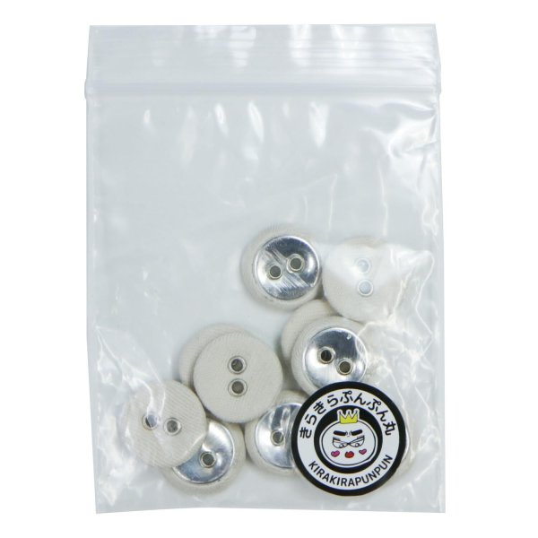 画像7: 布張りボタン 二つ穴【ベージュ】15mm 10個入 丸型 裁縫 手芸 服飾 付け替え きらきらぷんぷん丸 B-1868 (7)