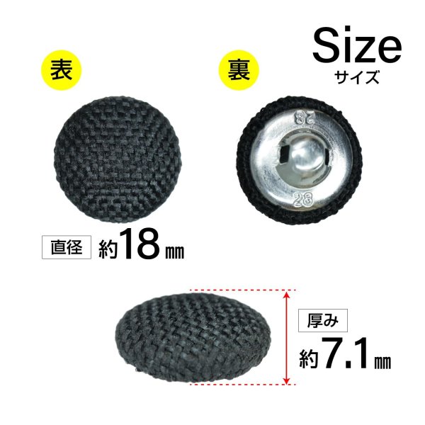 画像2: リネン調布張り シャンクボタン【ブラック】18mm 8個入 丸型 足つき 手芸 服飾 付け替え きらきらぷんぷん丸 B-1874 (2)