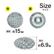 画像2: リネン調布張り シャンクボタン【グレー】15mm 10個入 丸型 足つき 手芸 服飾 付け替え きらきらぷんぷん丸 B-1879 (2)