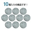 画像4: リネン調布張り シャンクボタン【グレー】15mm 10個入 丸型 足つき 手芸 服飾 付け替え きらきらぷんぷん丸 B-1879 (4)