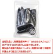 画像2: トグルボタン 【水牛調 ダークブラウン】 5.5cm 6個入り ダッフルボタン 留め具 ボタン きらきらぷんぷん丸 B-187 (2)