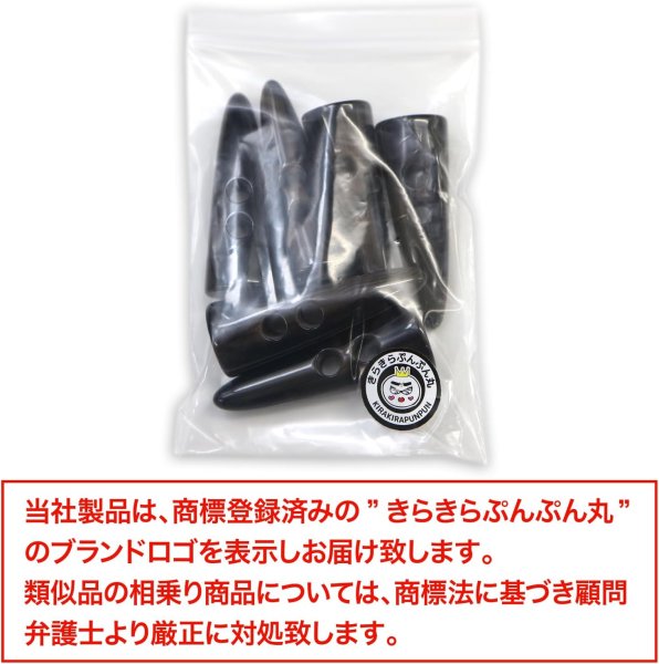 画像2: トグルボタン 【水牛調 ダークブラウン】 5.5cm 6個入り ダッフルボタン 留め具 ボタン きらきらぷんぷん丸 B-187 (2)