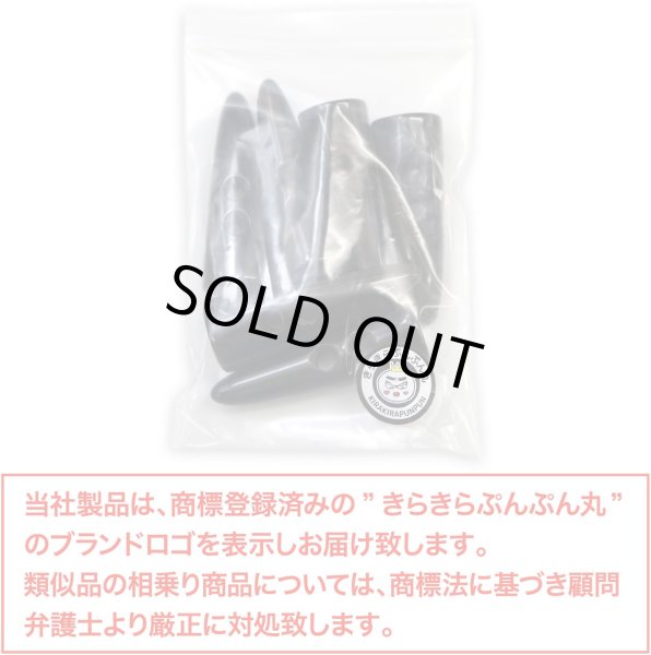画像2: トグルボタン 【水牛調 ダークブラウン】 5.5cm 6個入り ダッフルボタン 留め具 ボタン きらきらぷんぷん丸 B-187 (2)