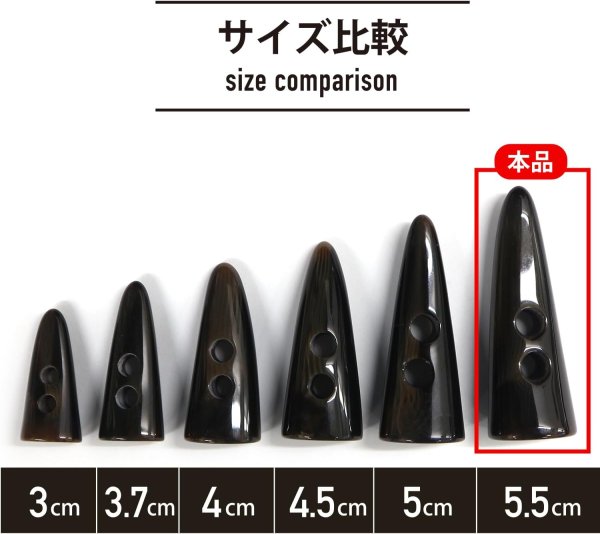画像3: トグルボタン 【水牛調 ダークブラウン】 5.5cm 6個入り ダッフルボタン 留め具 ボタン きらきらぷんぷん丸 B-187 (3)