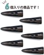 画像6: トグルボタン 【水牛調 ダークブラウン】 5.5cm 6個入り ダッフルボタン 留め具 ボタン きらきらぷんぷん丸 B-187 (6)