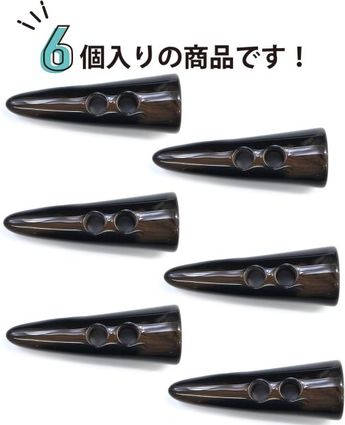 画像6: トグルボタン 【水牛調 ダークブラウン】 5.5cm 6個入り ダッフルボタン 留め具 ボタン きらきらぷんぷん丸 B-187 (6)