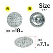 画像2: リネン調布張り シャンクボタン【グレー】18mm 8個入 丸型 足つき 手芸 服飾 付け替え きらきらぷんぷん丸 B-1880 (2)