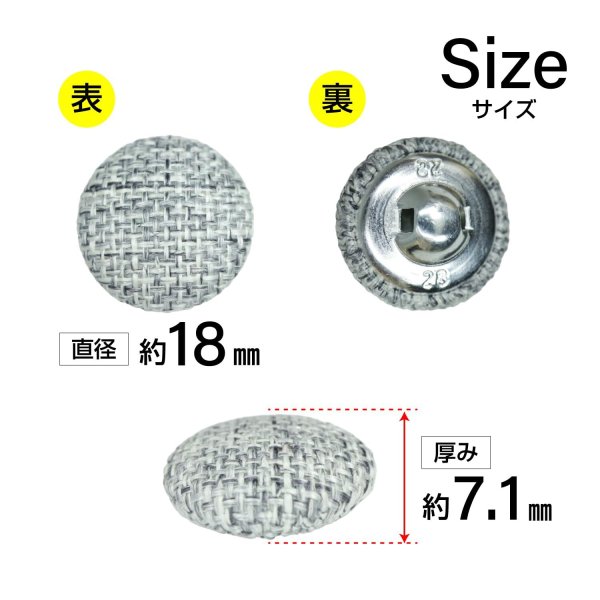 画像2: リネン調布張り シャンクボタン【グレー】18mm 8個入 丸型 足つき 手芸 服飾 付け替え きらきらぷんぷん丸 B-1880 (2)