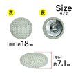 画像2: リネン調布張り シャンクボタン【ベージュ】18mm 8個入 丸型 足つき 手芸 服飾 付け替え きらきらぷんぷん丸 B-1883 (2)