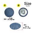 画像2: リネン調布張り シャンクボタン【ネイビー】18mm 8個入 丸型 足つき 手芸 服飾 付け替え きらきらぷんぷん丸 B-1886 (2)