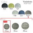 画像3: リネン調布張り シャンクボタン【ブラウン】15mm 10個入 丸型 足つき 手芸 服飾 付け替え きらきらぷんぷん丸 B-1888 (3)