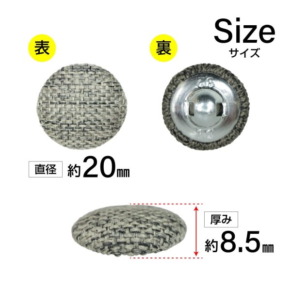 画像2: リネン調布張り シャンクボタン【ブラウン】20mm 6個入 丸型 足つき 手芸 服飾 付け替え きらきらぷんぷん丸 B-1890 (2)