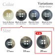 画像3: ツートン樹脂ボタン 木目調【ブラック＆ブラウン】20mm 6個入 四つ穴 丸型 手芸 服飾 付け替え きらきらぷんぷん丸 B-1911 (3)
