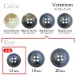 画像3: ツートン樹脂ボタン 木目調【ブラック＆ネイビー】15mm 10個入 四つ穴 丸型 手芸 服飾 付け替え きらきらぷんぷん丸 B-1912 (3)
