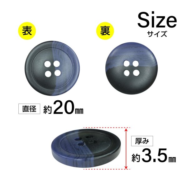 画像2: ツートン樹脂ボタン 木目調【ブラック＆ネイビー】20mm 6個入 四つ穴 丸型 手芸 服飾 付け替え きらきらぷんぷん丸 B-1914 (2)