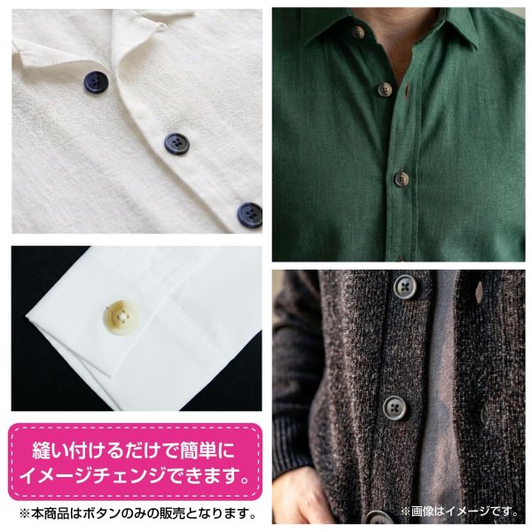 画像6: ツートン樹脂ボタン 木目調【ブラック＆グレー】18mm 8個入 四つ穴 丸型 手芸 服飾 付け替え きらきらぷんぷん丸 B-1916 (6)