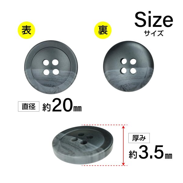 画像2: ツートン樹脂ボタン 木目調【ブラック＆グレー】20mm 6個入 四つ穴 丸型 手芸 服飾 付け替え きらきらぷんぷん丸 B-1917 (2)