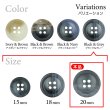 画像3: ツートン樹脂ボタン 木目調【ブラック＆グレー】20mm 6個入 四つ穴 丸型 手芸 服飾 付け替え きらきらぷんぷん丸 B-1917 (3)