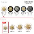 画像3: メタルボタン エンブレム 【ホワイト＆ゴールド】15mm 10個入 丸型 足つき 2トーン 手芸 服飾 付け替え きらきらぷんぷん丸 B-1918 (3)
