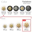 画像3: メタルボタン エンブレム 【ホワイト＆ゴールド】23mm 5個入 丸型 足つき 2トーン 手芸 服飾 付け替え きらきらぷんぷん丸 B-1921 (3)
