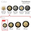 画像3: メタルボタン エンブレム 【ブラック＆ゴールド】15mm 10個入 丸型 足つき 2トーン 手芸 服飾 付け替え きらきらぷんぷん丸 B-1922 (3)