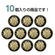 画像4: メタルボタン エンブレム 【ブラック＆ゴールド】15mm 10個入 丸型 足つき 2トーン 手芸 服飾 付け替え きらきらぷんぷん丸 B-1922 (4)