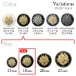 画像3: メタルボタン エンブレム 【ブラック＆ゴールド】18mm 8個入 丸型 足つき 2トーン 手芸 服飾 付け替え きらきらぷんぷん丸 B-1923 (3)