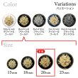 画像3: メタルボタン エンブレム 【ブラック＆ゴールド】20mm 6個入 丸型 足つき 2トーン 手芸 服飾 付け替え きらきらぷんぷん丸 B-1924 (3)
