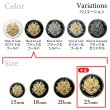 画像3: メタルボタン エンブレム 【ブラック＆ゴールド】23mm 5個入 丸型 足つき 2トーン 手芸 服飾 付け替え きらきらぷんぷん丸 B-1925 (3)