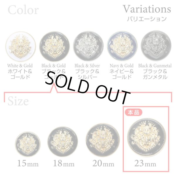画像3: メタルボタン エンブレム 【ブラック＆ゴールド】23mm 5個入 丸型 足つき 2トーン 手芸 服飾 付け替え きらきらぷんぷん丸 B-1925 (3)