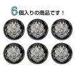 画像4: メタルボタン エンブレム 【ブラック＆シルバー】20mm 6個入 丸型 足つき 2トーン 手芸 服飾 付け替え きらきらぷんぷん丸 B-1928 (4)