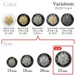 画像3: メタルボタン エンブレム 【ブラック＆シルバー】23mm 5個入 丸型 足つき 2トーン 手芸 服飾 付け替え きらきらぷんぷん丸 B-1929 (3)