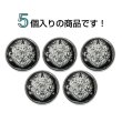 画像4: メタルボタン エンブレム 【ブラック＆シルバー】23mm 5個入 丸型 足つき 2トーン 手芸 服飾 付け替え きらきらぷんぷん丸 B-1929 (4)