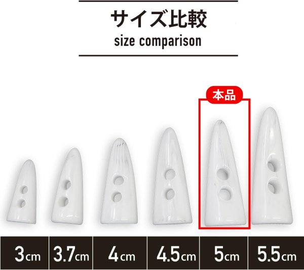 画像3: トグルボタン 【水牛調 ホワイト】 5cm 8個入り ダッフルボタン 留め具 ボタン きらきらぷんぷん丸 B-192 (3)