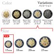 画像3: メタルボタン エンブレム 【ネイビー＆ゴールド】15mm 10個入 丸型 足つき 2トーン 手芸 服飾 付け替え きらきらぷんぷん丸 B-1930 (3)