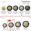 画像3: メタルボタン エンブレム 【ネイビー＆ゴールド】18mm 8個入 丸型 足つき 2トーン 手芸 服飾 付け替え きらきらぷんぷん丸 B-1931 (3)
