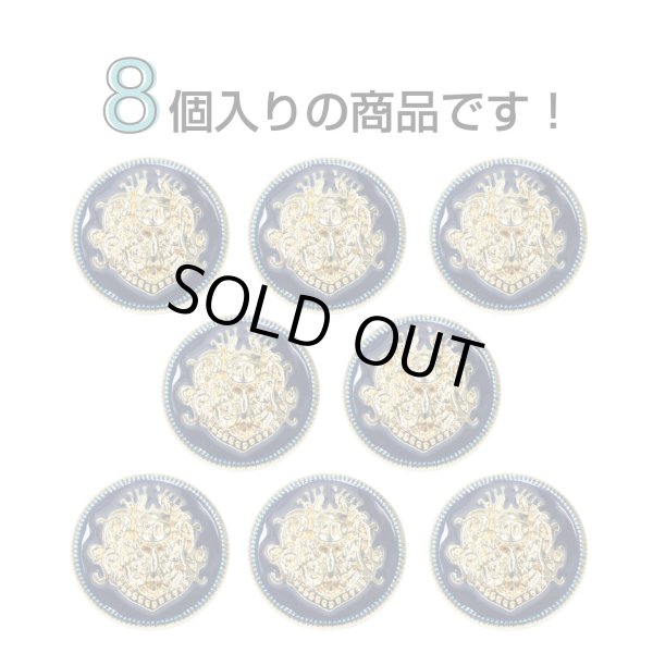 画像4: メタルボタン エンブレム 【ネイビー＆ゴールド】18mm 8個入 丸型 足つき 2トーン 手芸 服飾 付け替え きらきらぷんぷん丸 B-1931 (4)