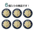 画像4: メタルボタン エンブレム 【ネイビー＆ゴールド】20mm 6個入 丸型 足つき 2トーン 手芸 服飾 付け替え きらきらぷんぷん丸 B-1932 (4)
