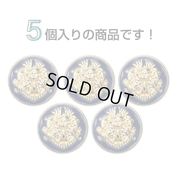 画像4: メタルボタン エンブレム 【ネイビー＆ゴールド】23mm 5個入 丸型 足つき 2トーン 手芸 服飾 付け替え きらきらぷんぷん丸 B-1933 (4)