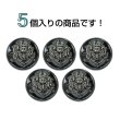 画像4: メタルボタン エンブレム 【ブラック＆ガンメタル】23mm 5個入 丸型 足つき 2トーン 手芸 服飾 付け替え きらきらぷんぷん丸 B-1937 (4)