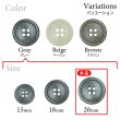 画像3: 石目調ボタン 四つ穴【グレー】20mm 6個入 丸型 樹脂 手芸 服飾 付け替え きらきらぷんぷん丸 B-1955 (3)
