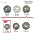 画像3: 石目調ボタン 四つ穴【ブラウン】15mm 10個入 丸型 樹脂 手芸 服飾 付け替え きらきらぷんぷん丸 B-1959 (3)