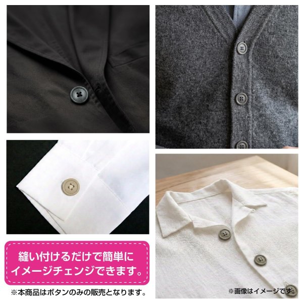 画像6: 石目調ボタン 四つ穴【ブラウン】15mm 10個入 丸型 樹脂 手芸 服飾 付け替え きらきらぷんぷん丸 B-1959 (6)