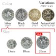 画像3: メタルボタン 透かし彫り【シルバー】20mm 6個入 丸型 足つき アンティーク調 手芸 服飾 付け替え きらきらぷんぷん丸 B-1964 (3)