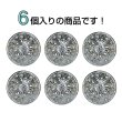 画像4: メタルボタン 透かし彫り【シルバー】20mm 6個入 丸型 足つき アンティーク調 手芸 服飾 付け替え きらきらぷんぷん丸 B-1964 (4)