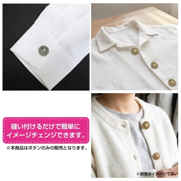 画像6: メタルボタン 透かし彫り【シルバー】20mm 6個入 丸型 足つき アンティーク調 手芸 服飾 付け替え きらきらぷんぷん丸 B-1964 (6)