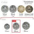 画像3: メタルボタン 透かし彫り【ブラック】18mm 8個入 丸型 足つき アンティーク調 手芸 服飾 付け替え きらきらぷんぷん丸 B-1966 (3)