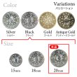 画像3: メタルボタン 透かし彫り【ブラック】20mm 6個入 丸型 足つき アンティーク調 手芸 服飾 付け替え きらきらぷんぷん丸 B-1967 (3)
