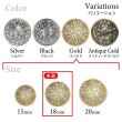 画像3: メタルボタン 透かし彫り【ゴールド】18mm 8個入 丸型 足つき アンティーク調 手芸 服飾 付け替え きらきらぷんぷん丸 B-1969 (3)