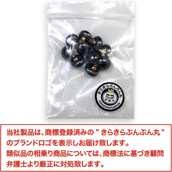 画像2: パールボタン 足つき 【ブラック ツヤあり】 10mm 10個入り カラー パール ボタン 黒 きらきらぷんぷん丸 B-196 (2)